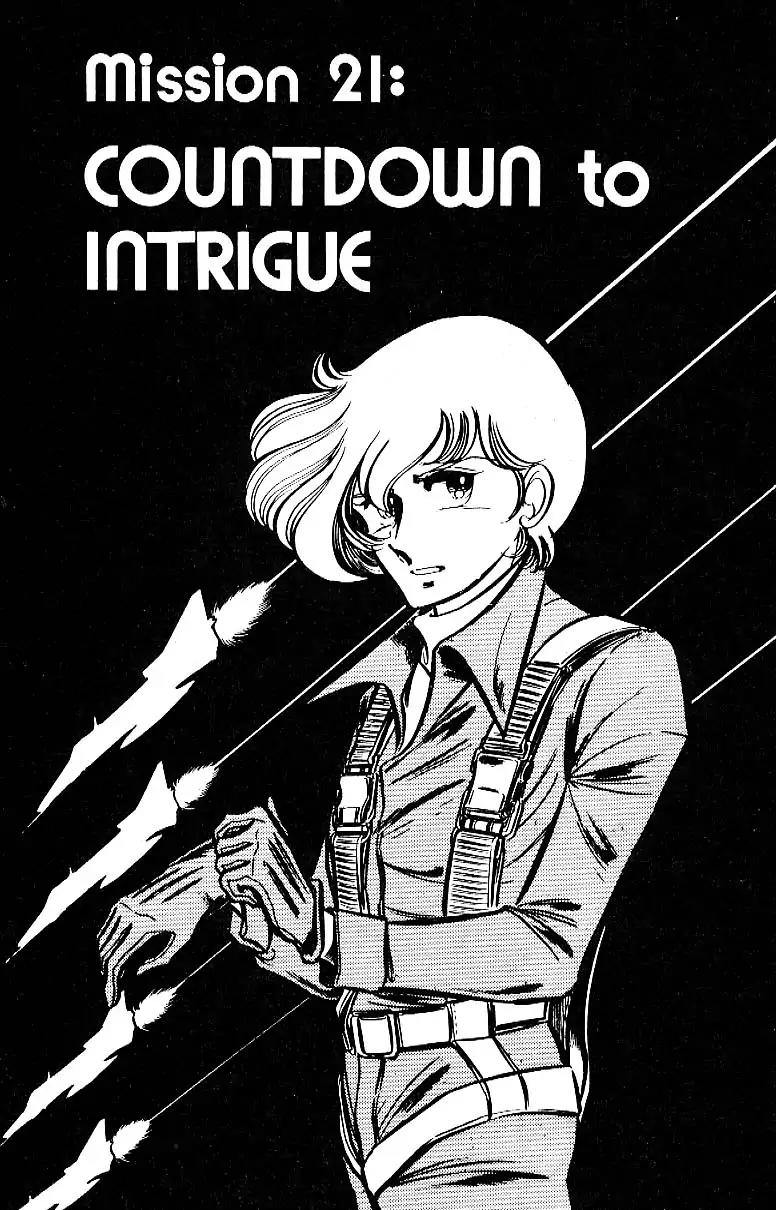 Area 88 Chapter 21 page 2 - Chapter 21: Vol.2 Mission 21: Countdown to Intrigue