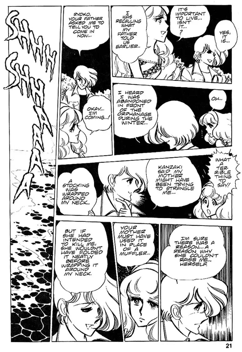 Area 88 Chapter 22 page 22 - Chapter 22: Vol.2 Mission 22: Clinging to Life