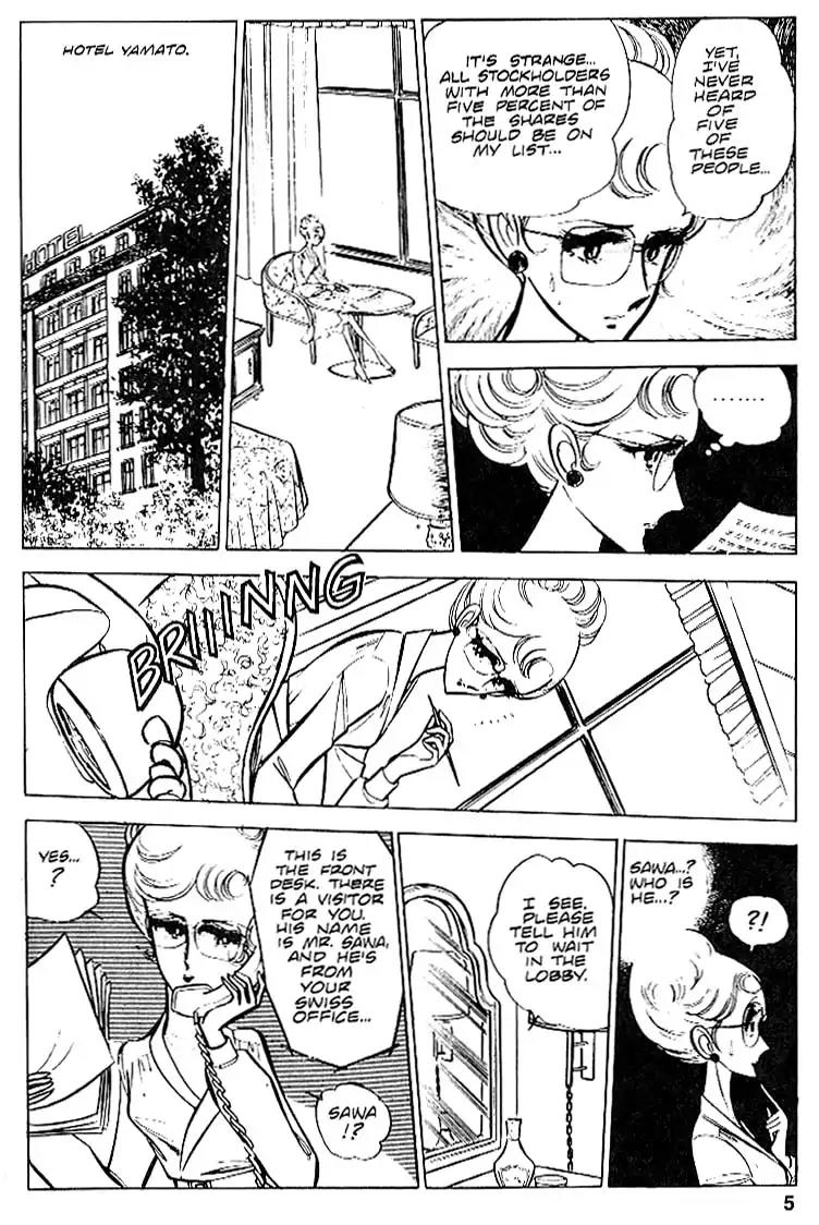 Area 88 Chapter 22 page 6 - Chapter 22: Vol.2 Mission 22: Clinging to Life