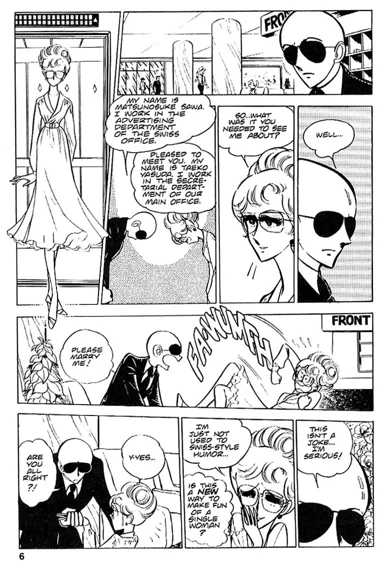 Area 88 Chapter 22 page 7 - Chapter 22: Vol.2 Mission 22: Clinging to Life