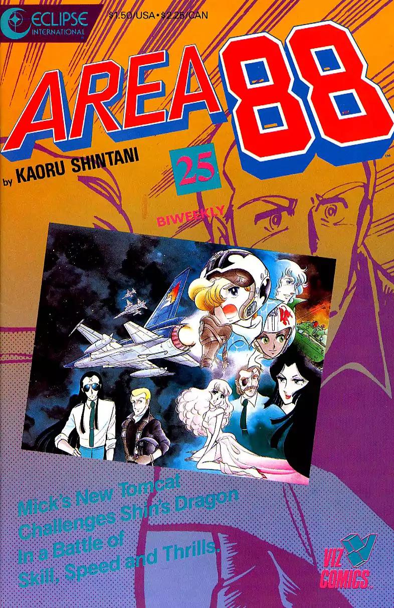Area 88 Chapter 25 page 1 - Chapter 25: Vol.2 Mission 25: The New Wings