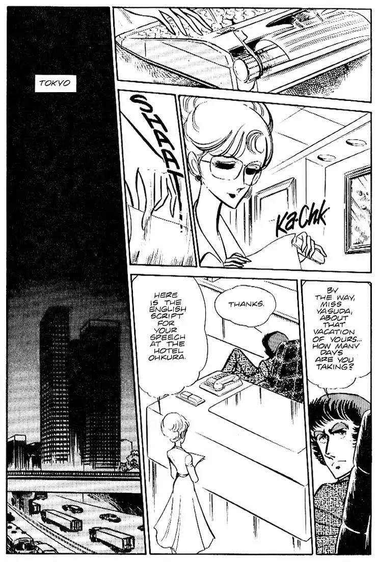 Area 88 Chapter 26 page 12 - Chapter 26: Vol.2 Mission 26: Coffins in the Sky