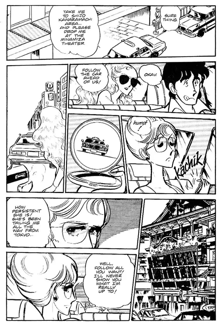 Area 88 Chapter 26 page 15 - Chapter 26: Vol.2 Mission 26: Coffins in the Sky