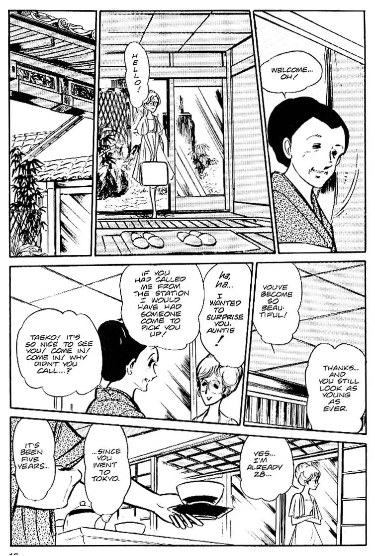 Area 88 Chapter 26 page 16 - Chapter 26: Vol.2 Mission 26: Coffins in the Sky