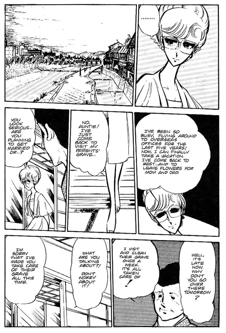 Area 88 Chapter 26 page 17 - Chapter 26: Vol.2 Mission 26: Coffins in the Sky