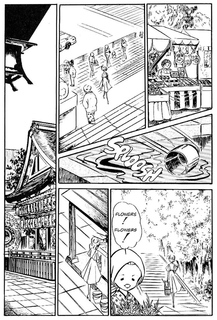 Area 88 Chapter 26 page 18 - Chapter 26: Vol.2 Mission 26: Coffins in the Sky