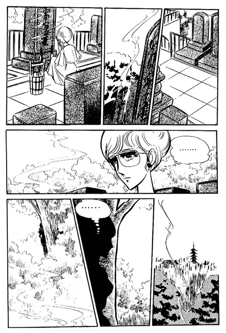 Area 88 Chapter 26 page 19 - Chapter 26: Vol.2 Mission 26: Coffins in the Sky