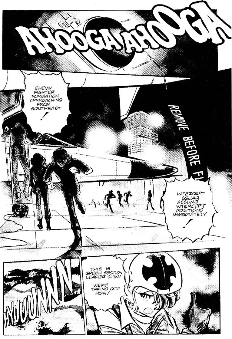 Area 88 Chapter 26 page 2 - Chapter 26: Vol.2 Mission 26: Coffins in the Sky