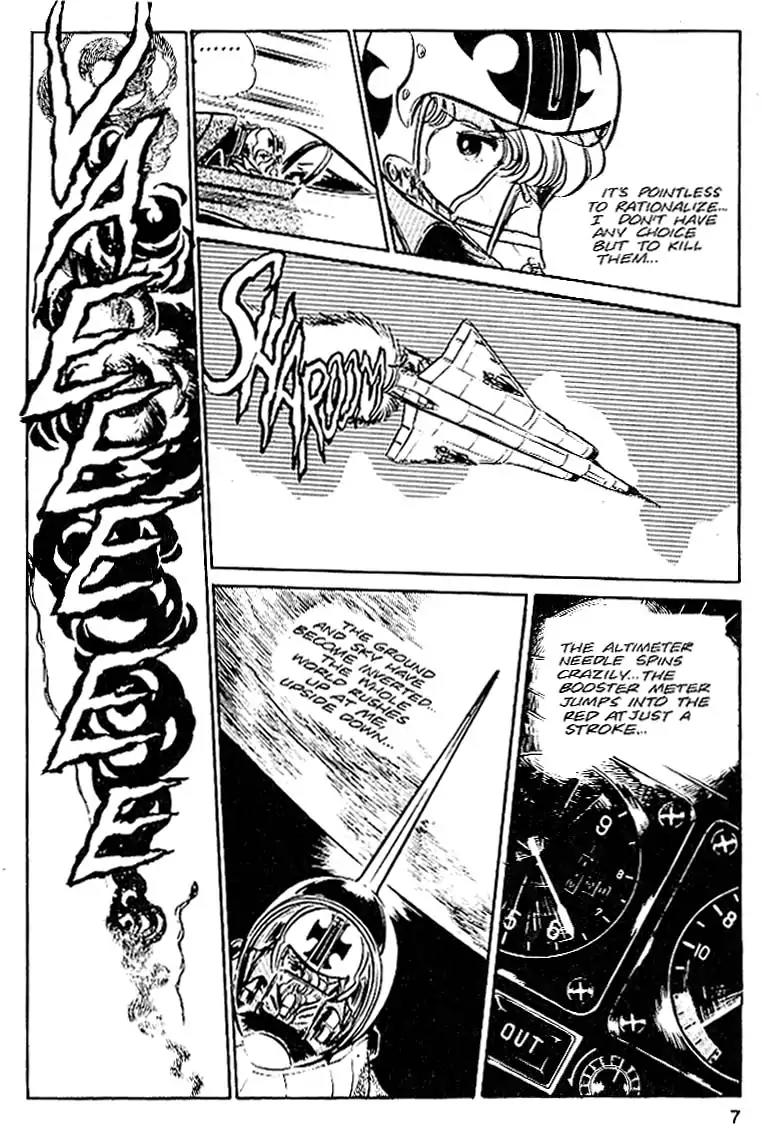 Area 88 Chapter 26 page 7 - Chapter 26: Vol.2 Mission 26: Coffins in the Sky