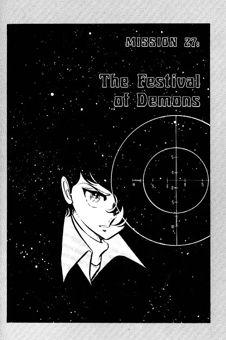 Area 88 Chapter 27 page 2 - Chapter 27: Vol.2 Mission 27: The Festival of Demons