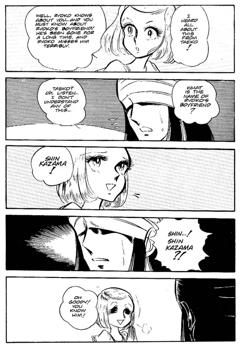 Area 88 Chapter 29 page 12 - Chapter 29: Vol.2 Mission 29: Barren Expectations