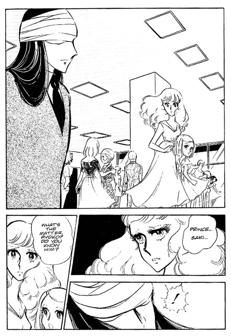 Area 88 Chapter 29 page 3 - Chapter 29: Vol.2 Mission 29: Barren Expectations
