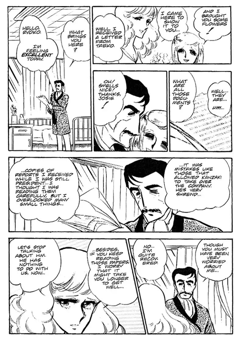 Area 88 Chapter 29 page 5 - Chapter 29: Vol.2 Mission 29: Barren Expectations