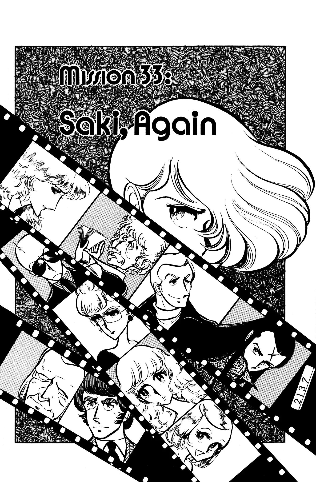 Area 88 Chapter 33 page 4 - Chapter 33: Saki, Again
