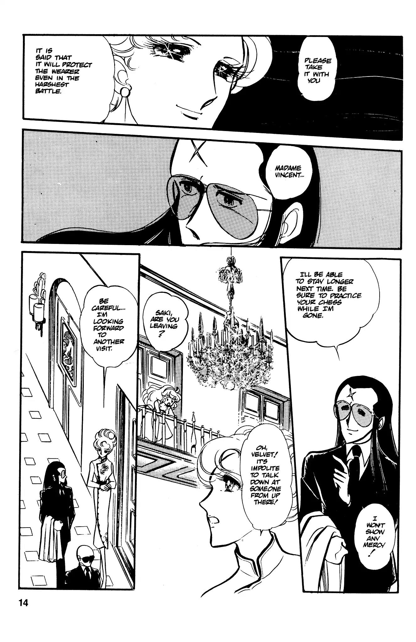 Area 88 Chapter 34 page 17 - Chapter 34: A Howling in the Fog