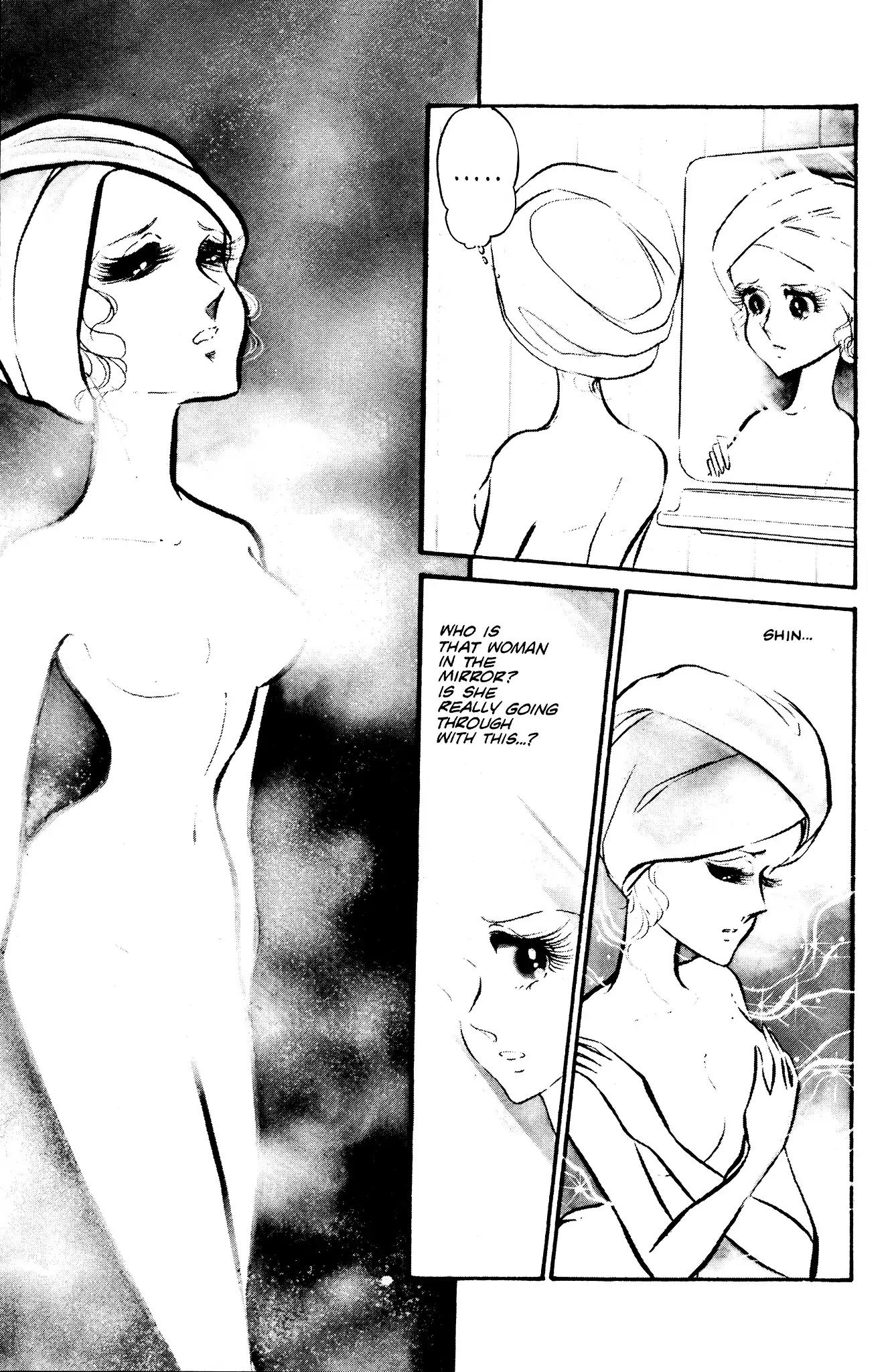 Area 88 Chapter 38 page 6 - Chapter 38: Ryoko: Melancholy Love