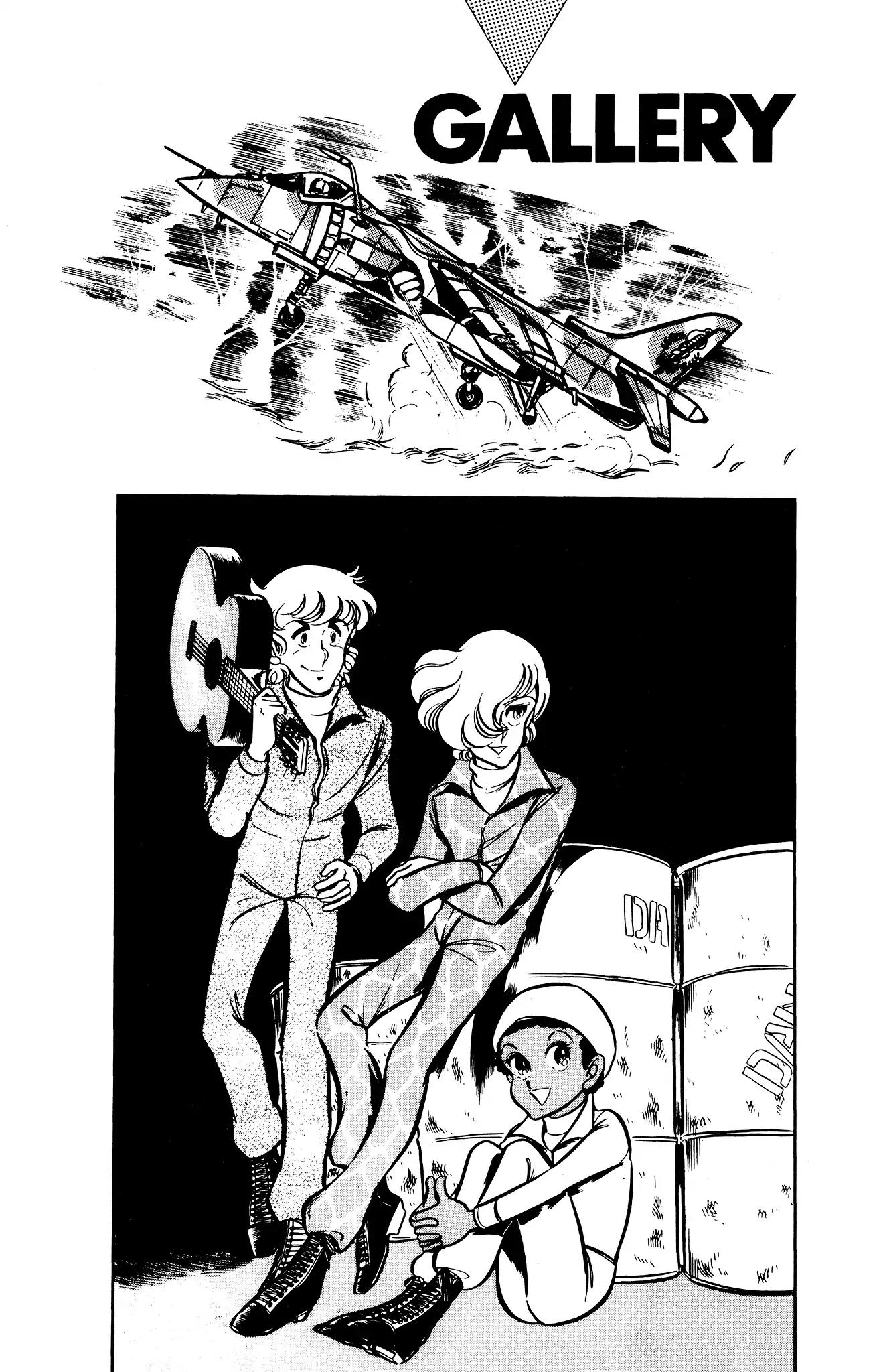 Area 88 Chapter 39 page 26 - Chapter 39: Of Ants and a Monster