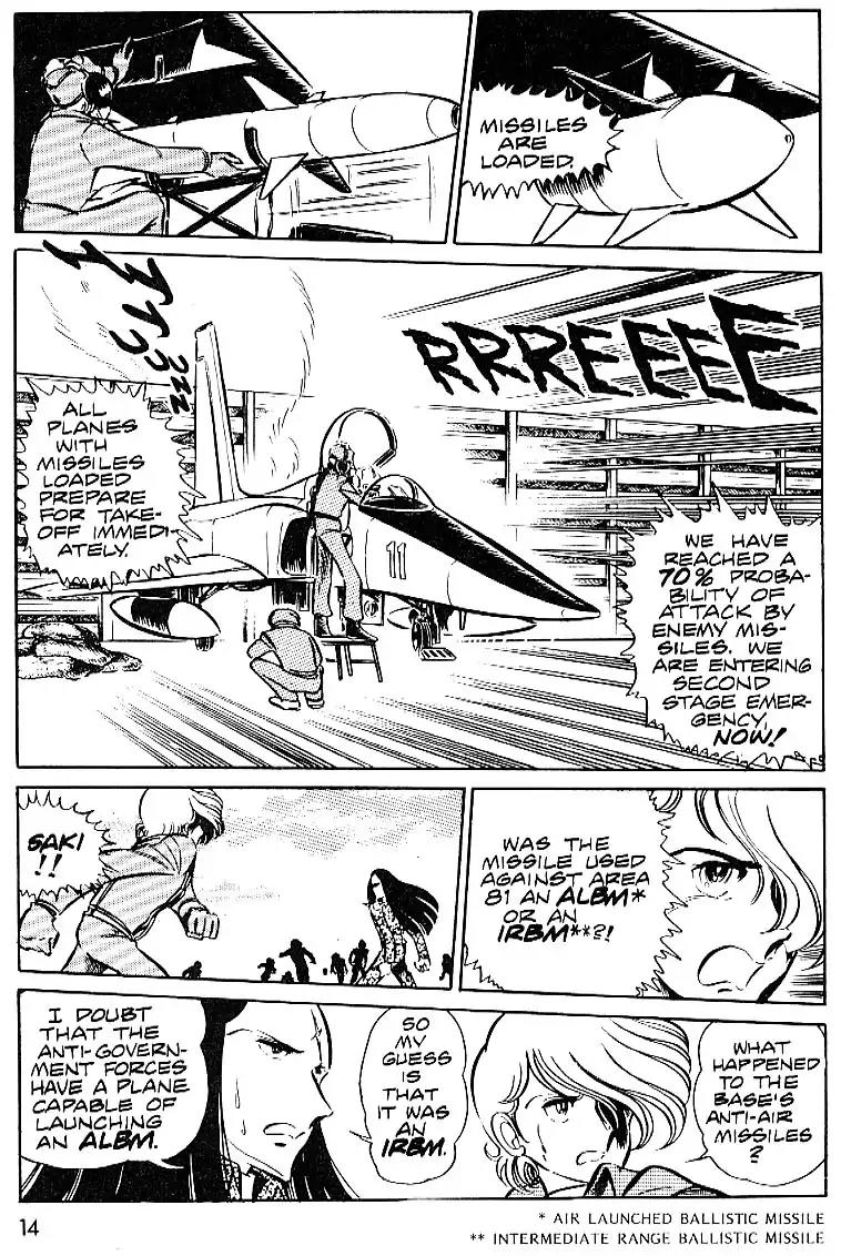 Area 88 Chapter 4 page 13 - Chapter 4: Vol.1 Mission 4: The Old Soldier's Fire