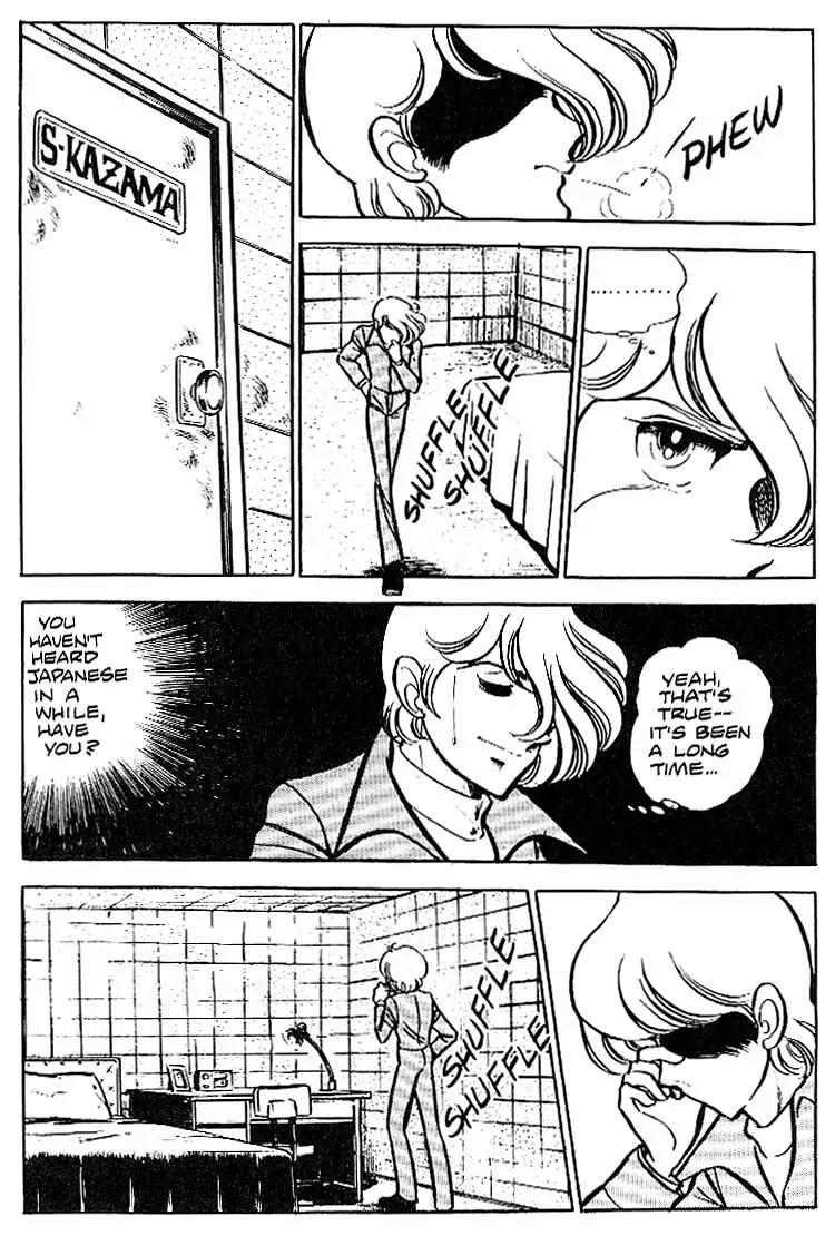 Area 88 Chapter 7 page 17 - Chapter 7: Vol.1 Mission 7: The Distant Battle