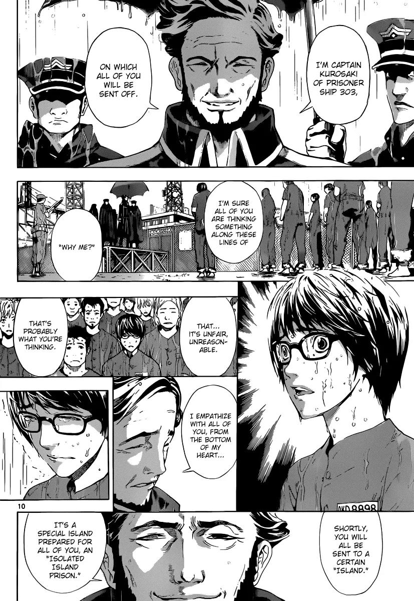 Area D - Inou Ryouiki Chapter 1 page 10 - Chapter 1: Prisoner Ship 1