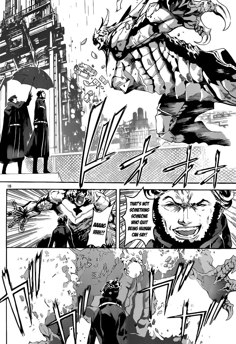 Area D - Inou Ryouiki Chapter 1 page 16 - Chapter 1: Prisoner Ship 1
