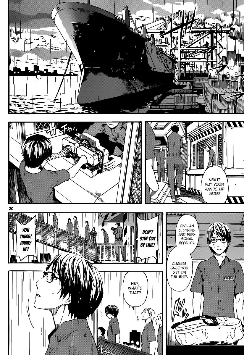 Area D - Inou Ryouiki Chapter 1 page 20 - Chapter 1: Prisoner Ship 1