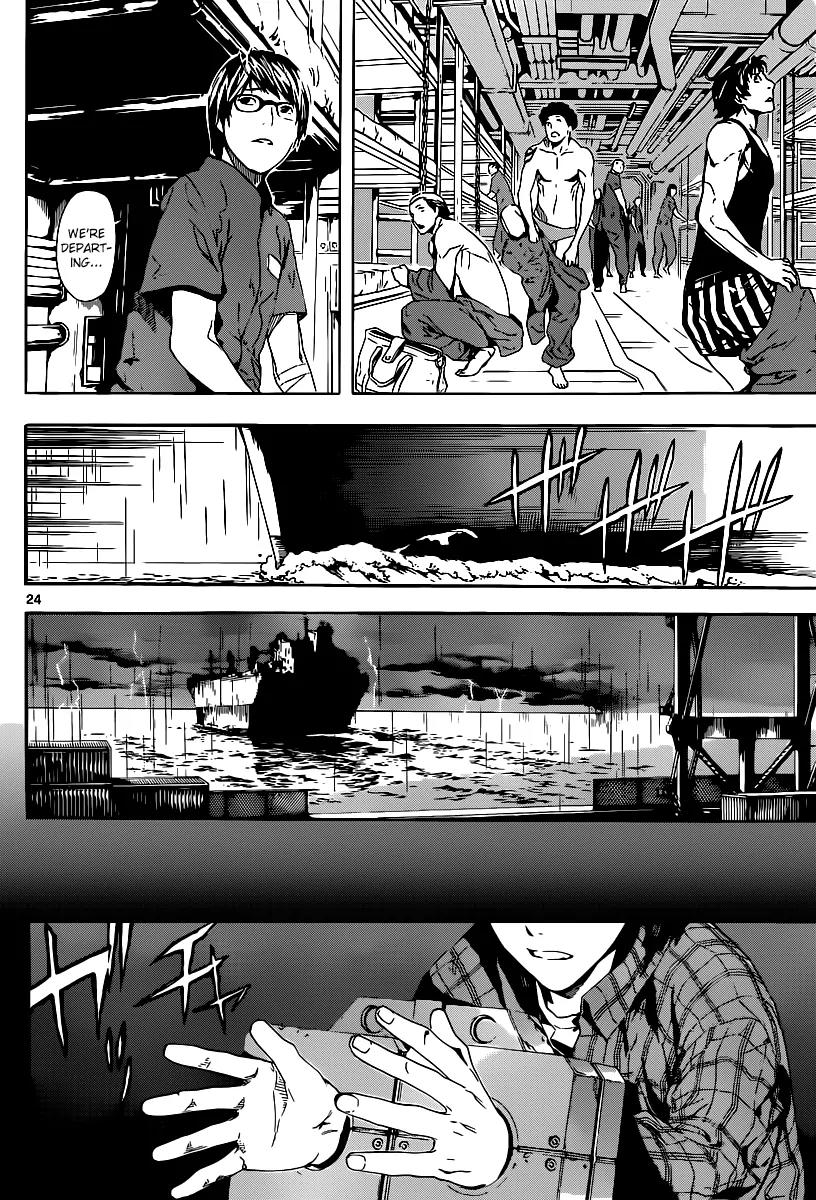 Area D - Inou Ryouiki Chapter 1 page 23 - Chapter 1: Prisoner Ship 1