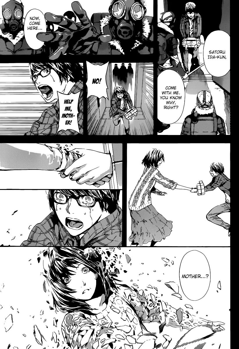 Area D - Inou Ryouiki Chapter 1 page 24 - Chapter 1: Prisoner Ship 1