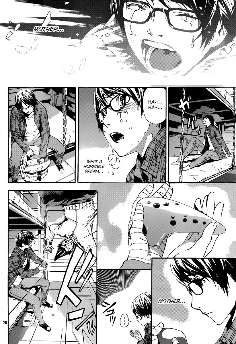 Area D - Inou Ryouiki Chapter 1 page 25 - Chapter 1: Prisoner Ship 1