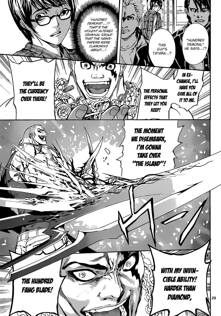 Area D - Inou Ryouiki Chapter 1 page 28 - Chapter 1: Prisoner Ship 1