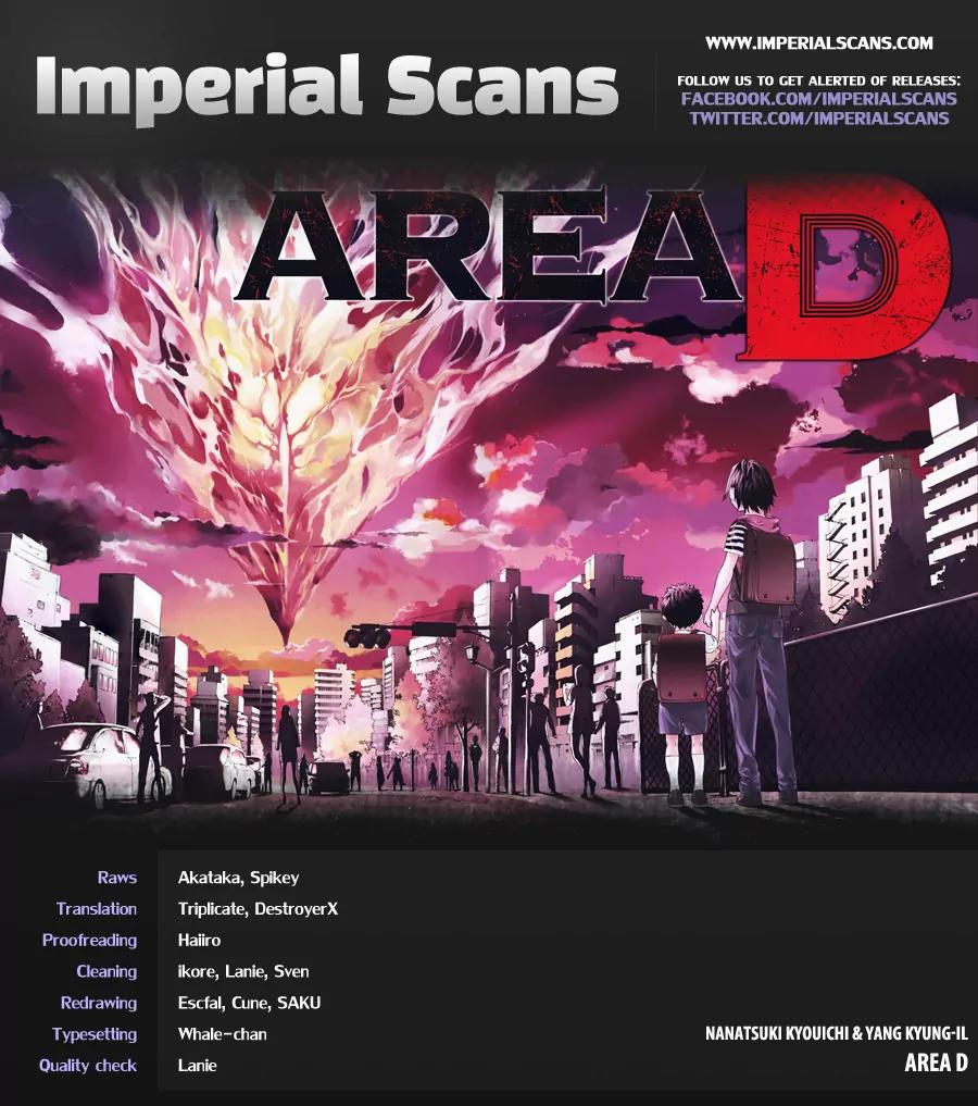 Area D - Inou Ryouiki Chapter 1 page 3 - Chapter 1: Prisoner Ship 1