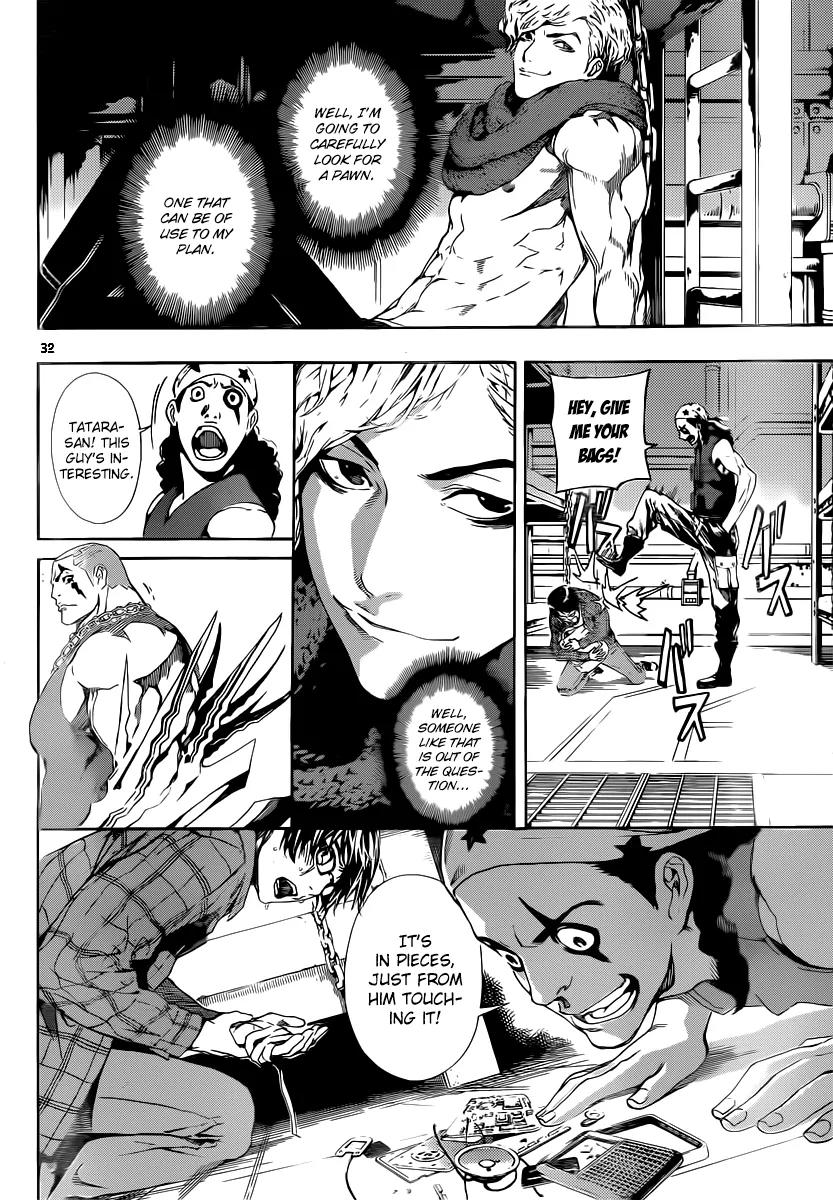 Area D - Inou Ryouiki Chapter 1 page 31 - Chapter 1: Prisoner Ship 1