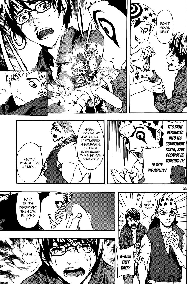 Area D - Inou Ryouiki Chapter 1 page 32 - Chapter 1: Prisoner Ship 1