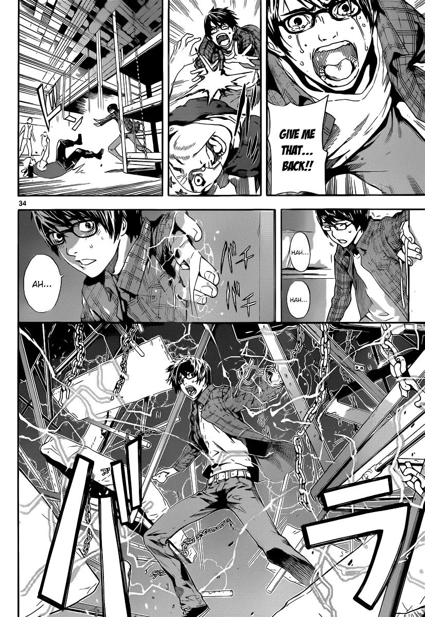 Area D - Inou Ryouiki Chapter 1 page 33 - Chapter 1: Prisoner Ship 1