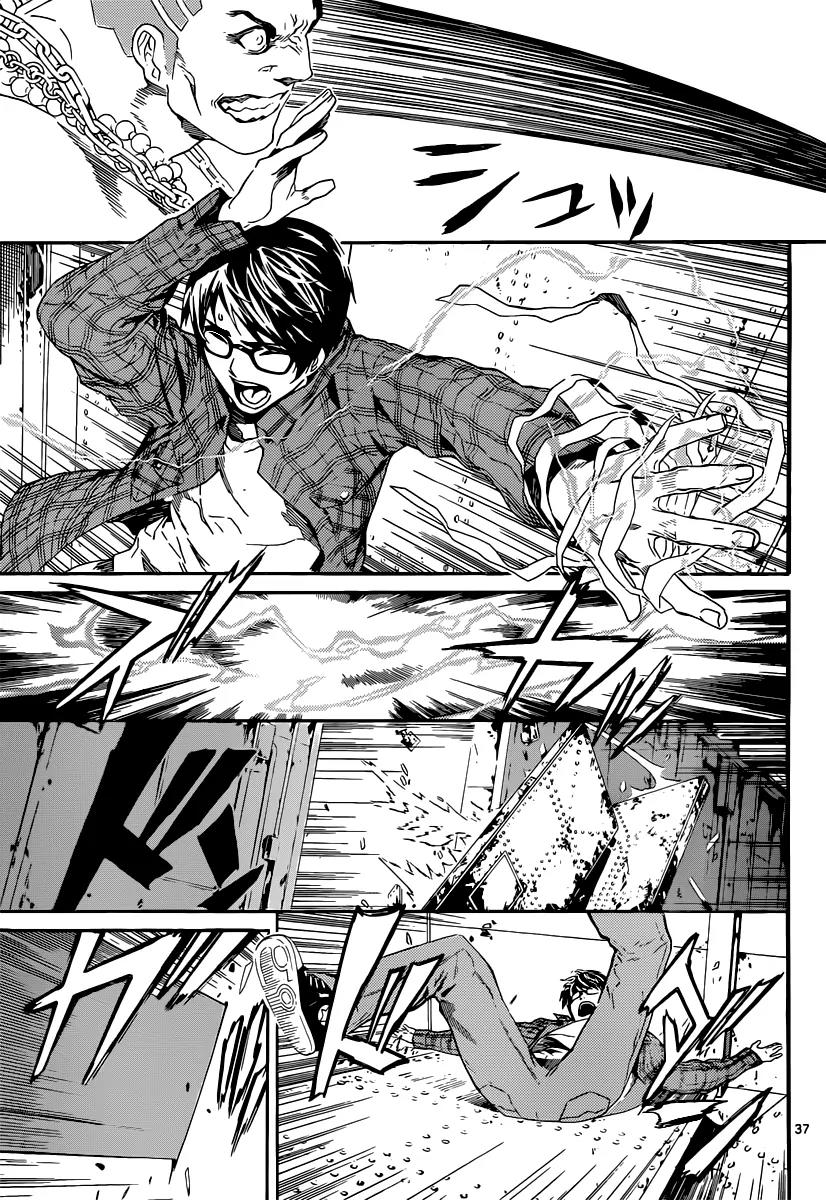 Area D - Inou Ryouiki Chapter 1 page 36 - Chapter 1: Prisoner Ship 1