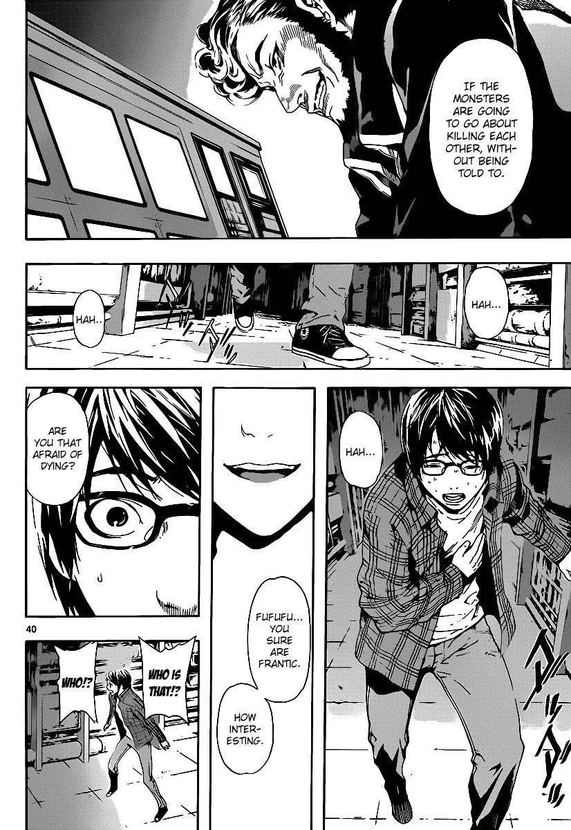 Area D - Inou Ryouiki Chapter 1 page 39 - Chapter 1: Prisoner Ship 1