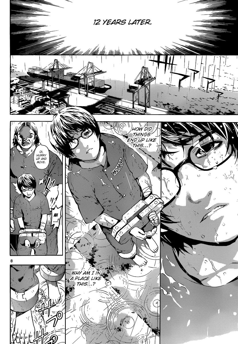 Area D - Inou Ryouiki Chapter 1 page 8 - Chapter 1: Prisoner Ship 1