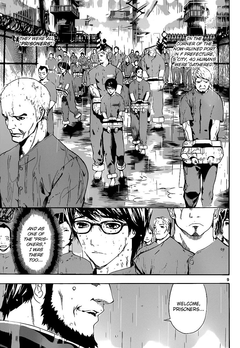 Area D - Inou Ryouiki Chapter 1 page 9 - Chapter 1: Prisoner Ship 1