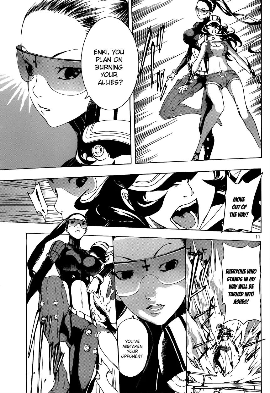 Area D - Inou Ryouiki Chapter 10 page 11 - Chapter 10: Gate D 5