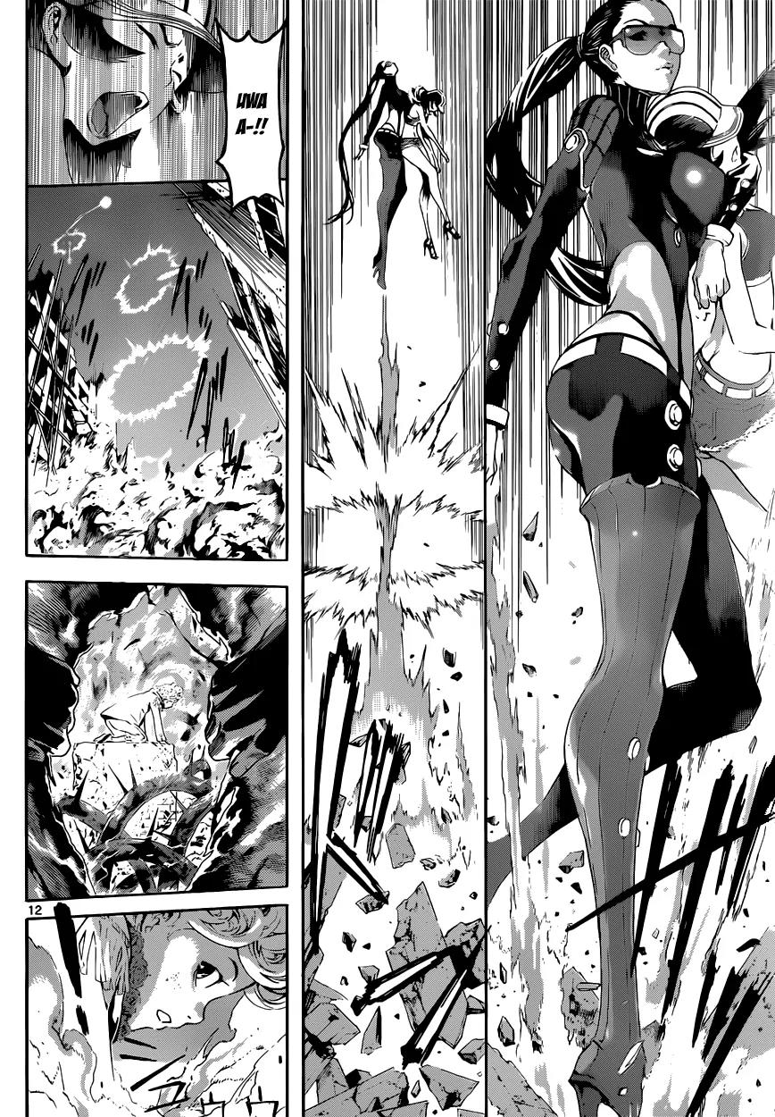 Area D - Inou Ryouiki Chapter 10 page 12 - Chapter 10: Gate D 5
