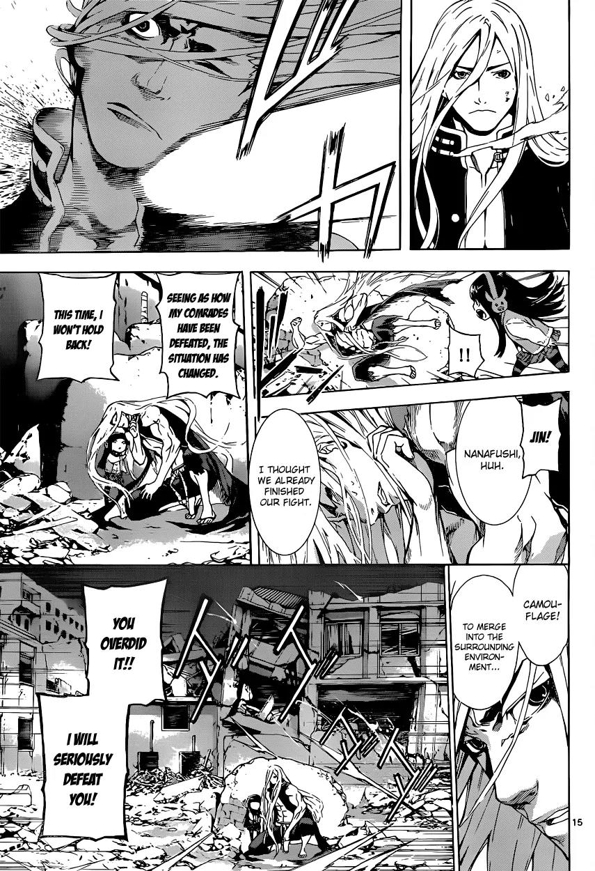 Area D - Inou Ryouiki Chapter 10 page 15 - Chapter 10: Gate D 5