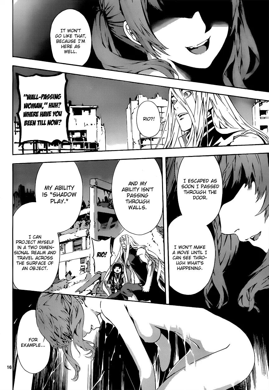 Area D - Inou Ryouiki Chapter 10 page 16 - Chapter 10: Gate D 5