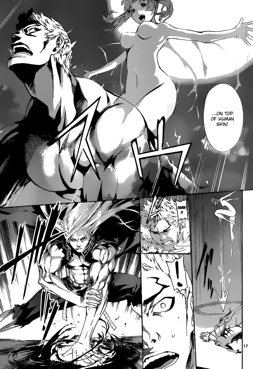 Area D - Inou Ryouiki Chapter 10 page 17 - Chapter 10: Gate D 5