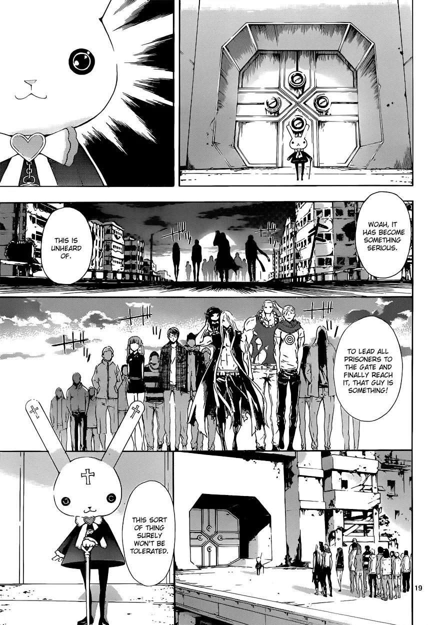 Area D - Inou Ryouiki Chapter 10 page 19 - Chapter 10: Gate D 5