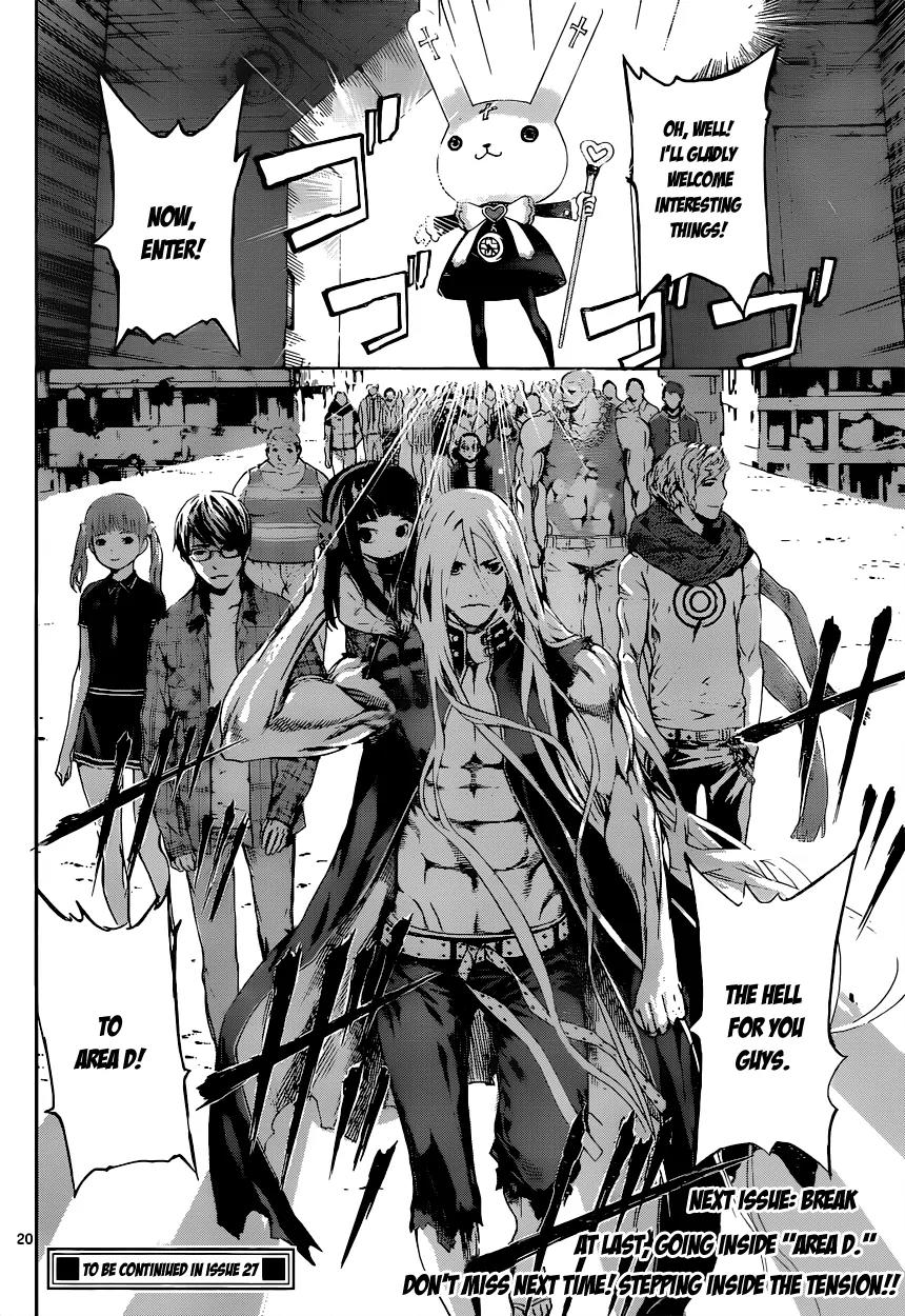Area D - Inou Ryouiki Chapter 10 page 20 - Chapter 10: Gate D 5