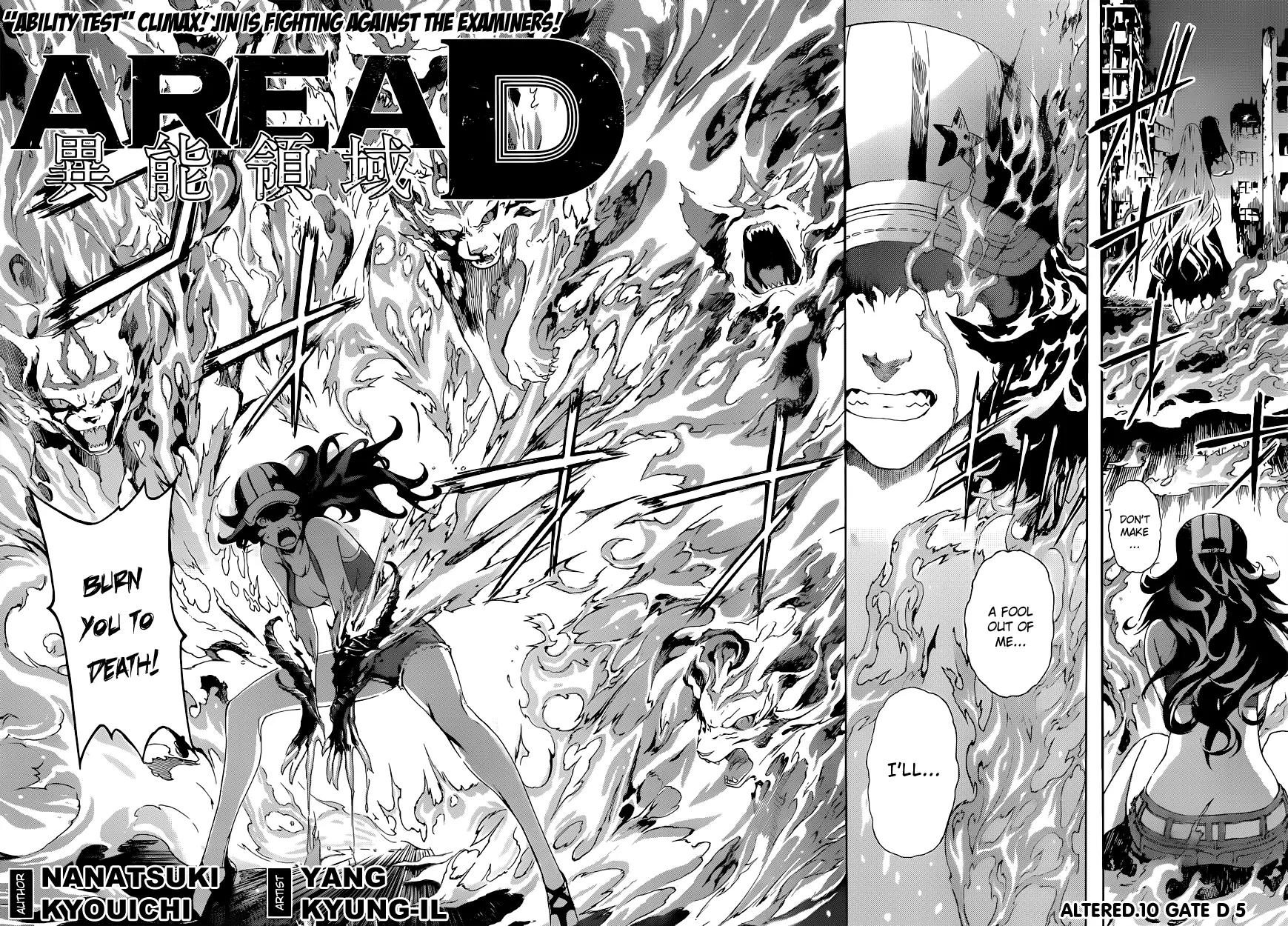 Area D - Inou Ryouiki Chapter 10 page 3 - Chapter 10: Gate D 5