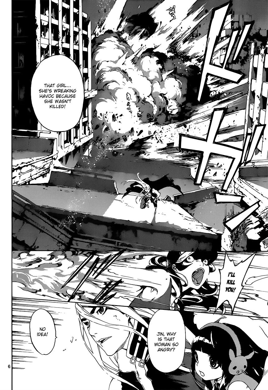 Area D - Inou Ryouiki Chapter 10 page 6 - Chapter 10: Gate D 5