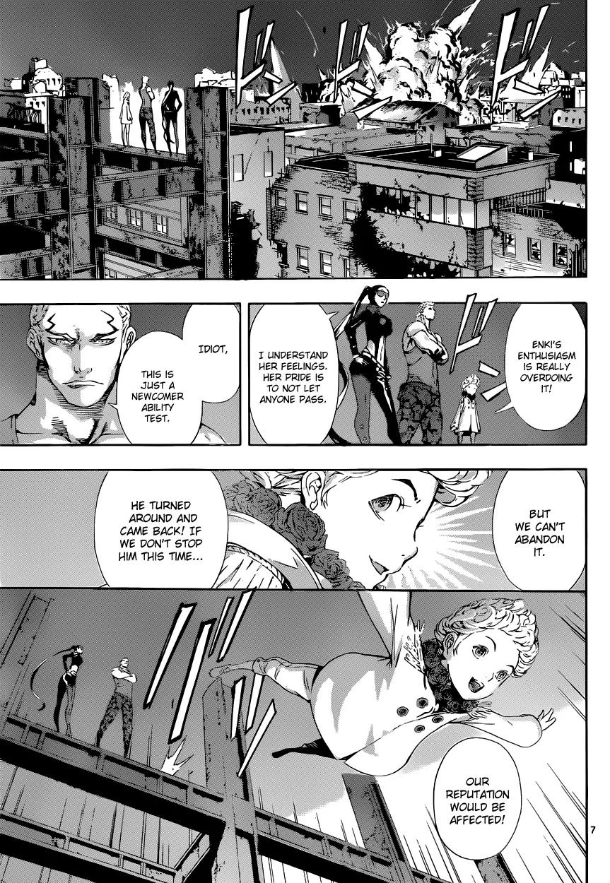 Area D - Inou Ryouiki Chapter 10 page 7 - Chapter 10: Gate D 5