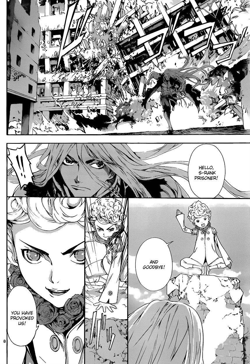 Area D - Inou Ryouiki Chapter 10 page 8 - Chapter 10: Gate D 5