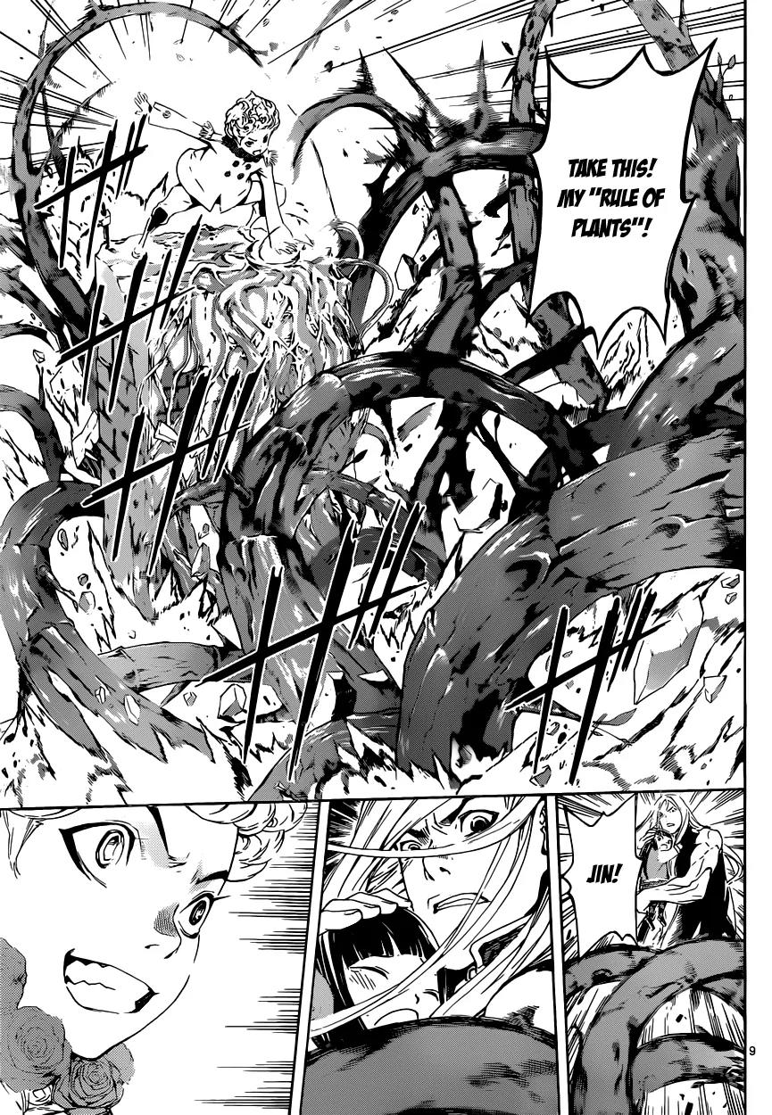 Area D - Inou Ryouiki Chapter 10 page 9 - Chapter 10: Gate D 5